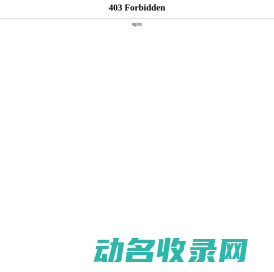 衢州网站建设