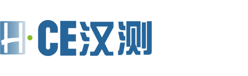 CE认证