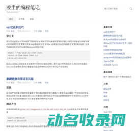 上海高尔夫培训