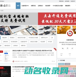 生活杂谈