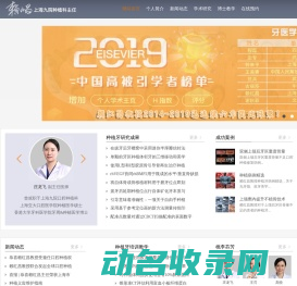 赖红昌