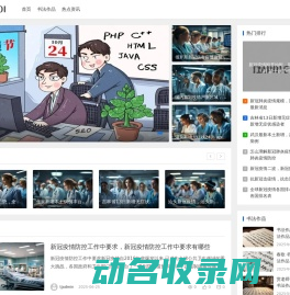 爱画网