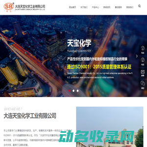 粘合增进剂