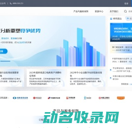 长春通风管道