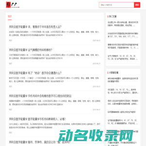 华广广