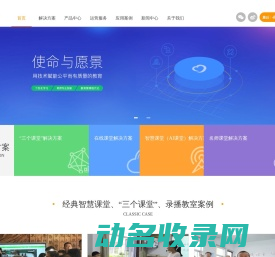 阔地官方网站