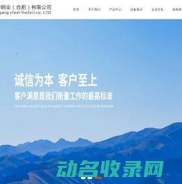 重质碳酸钙厂家