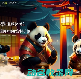 定制网站