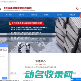 非洲海运