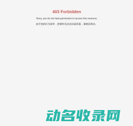 深圳工业门