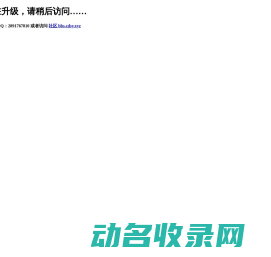 城东书院提示