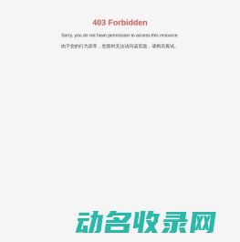 江阴新基电子设备有限公司