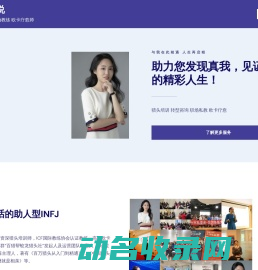 年薪百万